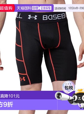 日本直邮UNDER ARMOUR 速乾 Break Slider EX 男士运动短裤 [1364