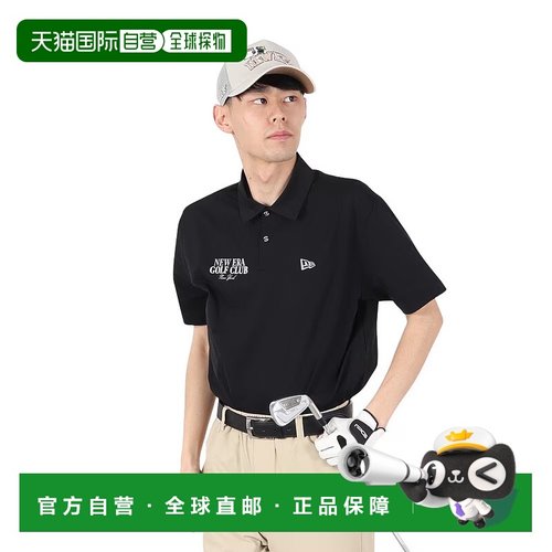 日本直邮Under Armour SS25 Currygeate 舒适柔软轻盈Logo印花休