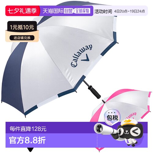 日本直邮Callaway UV 彩色雨伞 70 23 JM 彩色雨伞 全天候雨伞 防