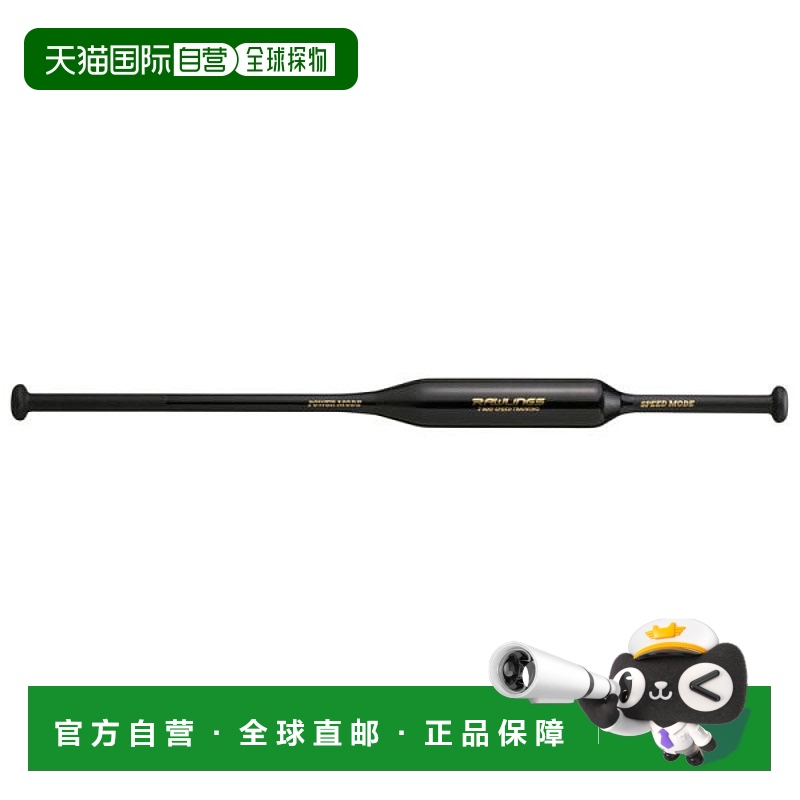 日本直邮Rawlings 双向训练球棒 BHW4TB2W-B