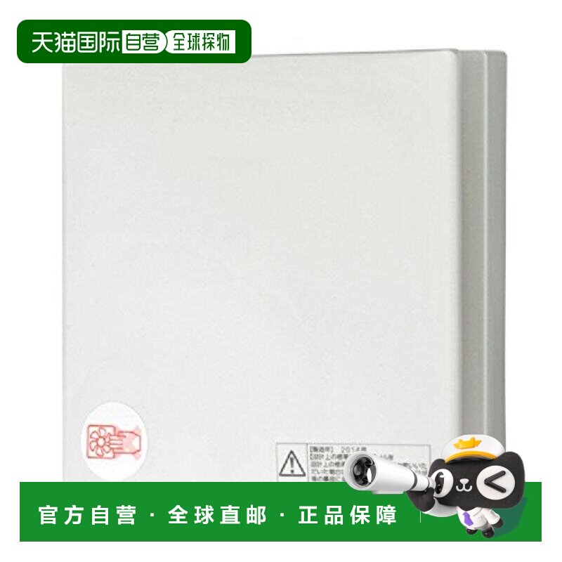 【日本直邮】Panasonic松下生活电器管道风扇排气型FY-08PDA9D
