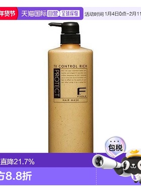 日本直邮日本直邮FIOLE F PROTECE RICH 护发素1000ml 瓶装新款