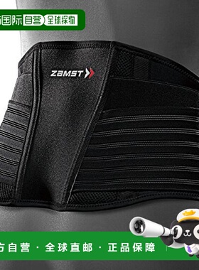 【日本直邮】Zamst赞斯特ZW-7户外用腰带3L黑色护腰 383705