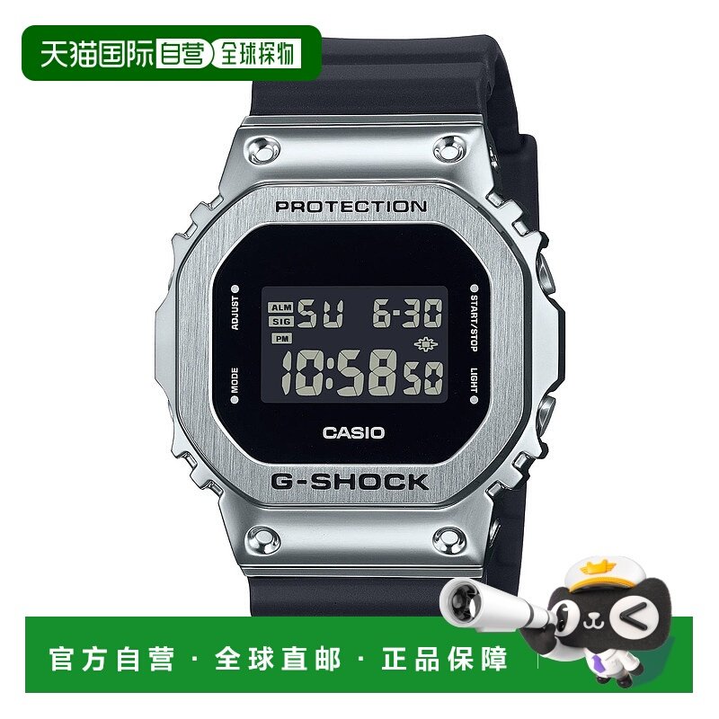 1h可退 日本直邮G-SHOCK 男女同款GM-5600U-1JF方形金属腕表 GM56