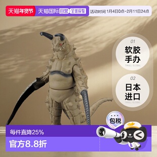【日本直邮】万代奥特曼怪兽系列软胶手办06咕咚男孩