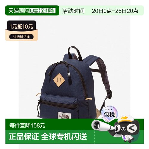 日本直邮北面 THE NORTH FACE 伯克利迷你 儿童 NMJ72364 - UN 包