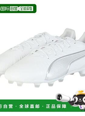 【日本直邮】彪马 King Match 宽版足球鞋 HG/AG 107877 白色