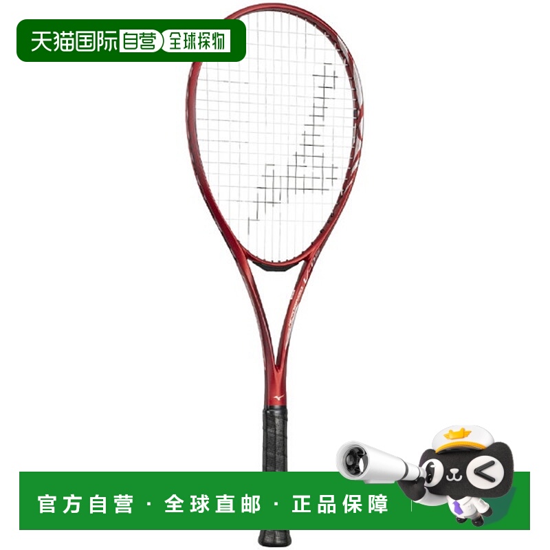 日本直邮空拍 MIZUNO Acrospeed V-05 软式网球 Acrospeed 男款 6