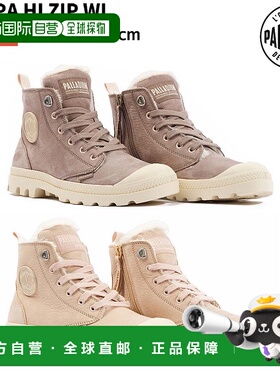 日本直邮PALLADIUM PAMPA HI ZIP WL 女士秋冬休闲鞋运动鞋高帮靴