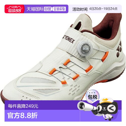 日本直邮Yonex Power Cushion 88 Dial Wide 羽毛球鞋 SHB88D3W-3