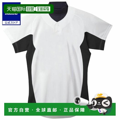 日本直邮 Mizuno 棒球训练透气防风白色×黑色运动衫 12JC5F42 清