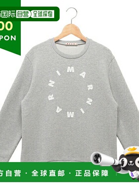 日本直邮Marni Sweat童装灰色女童MARNI M01116 M00NF MS118U 0M9