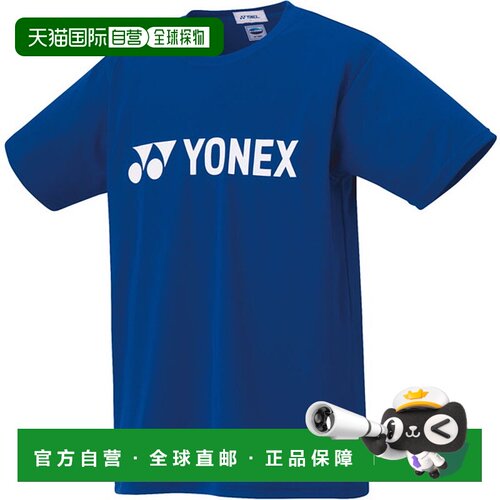 日本直邮Yonex Junior Dry T恤 网球T恤 16501J-472 少年男童