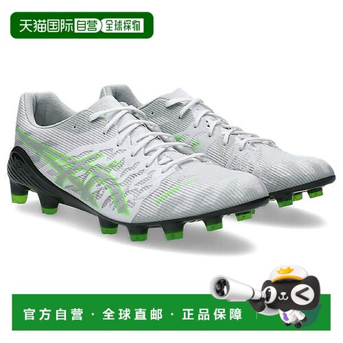 日本直邮DS LIGHT ACROS 3 足球运动鞋