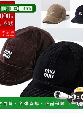 日本直邮Miu Miu 棒球帽 5HC369 2CUA 女款 天鹅绒标志刺绣帽子