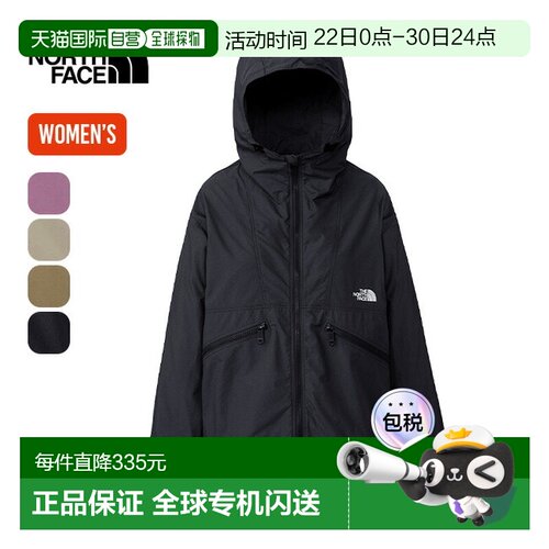 日本直邮THE NORTH FACE 短款紧凑型 JK 女式 NPW22430 外套上衣