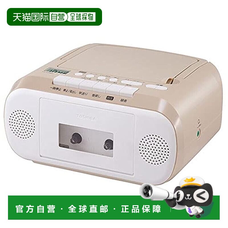 日本直邮TOSHIBA CD 收音机 录音机 TY-CDM1-C 米色 音乐欣赏
