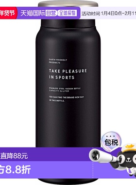 【】The peacock孔雀 不锈钢保温杯 0.6L 暗灰色 AMZ-61