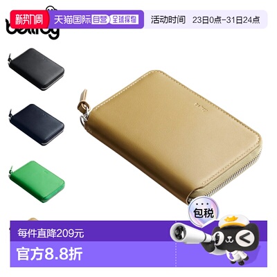 香港直邮Bellroy FOLIO PICCOLO 双折迷你钱包小巧便携圆形拉链带