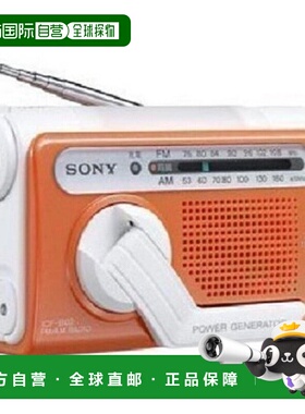 【日本直邮】SONY 便携收音机 ICF-B02(D) 橙色 306 克 防灾 户外