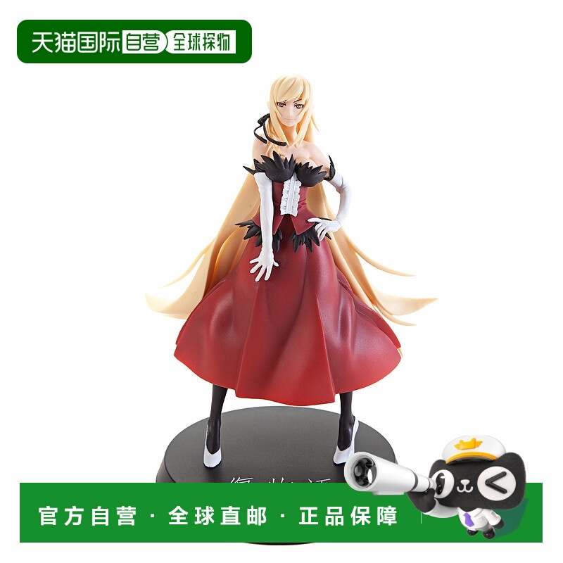 【日本直邮】伤物语KISS SHOTKISS SHOT高品质模型玩具手办