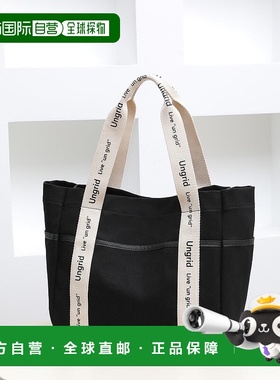 日本直邮Ungrid 大容量logo胶带帆布大托特包 [U02348AW21444]