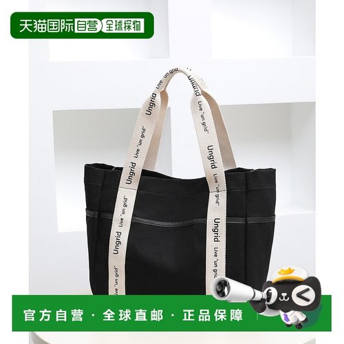 日本直邮Ungrid 大容量logo胶带帆布大托特包 [U02348AW21444]