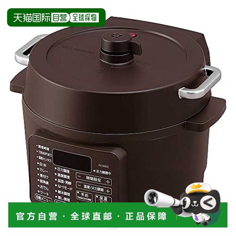 【日本直邮】爱丽思欧雅玛电压锅2.2L1~2人低温调理可 可可棕PC-M