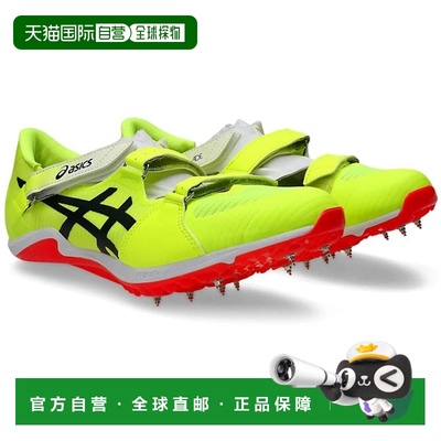 日本直邮 asics 陆上短距离跨栏钉鞋 CYBERBLADE 17 1093A241-750