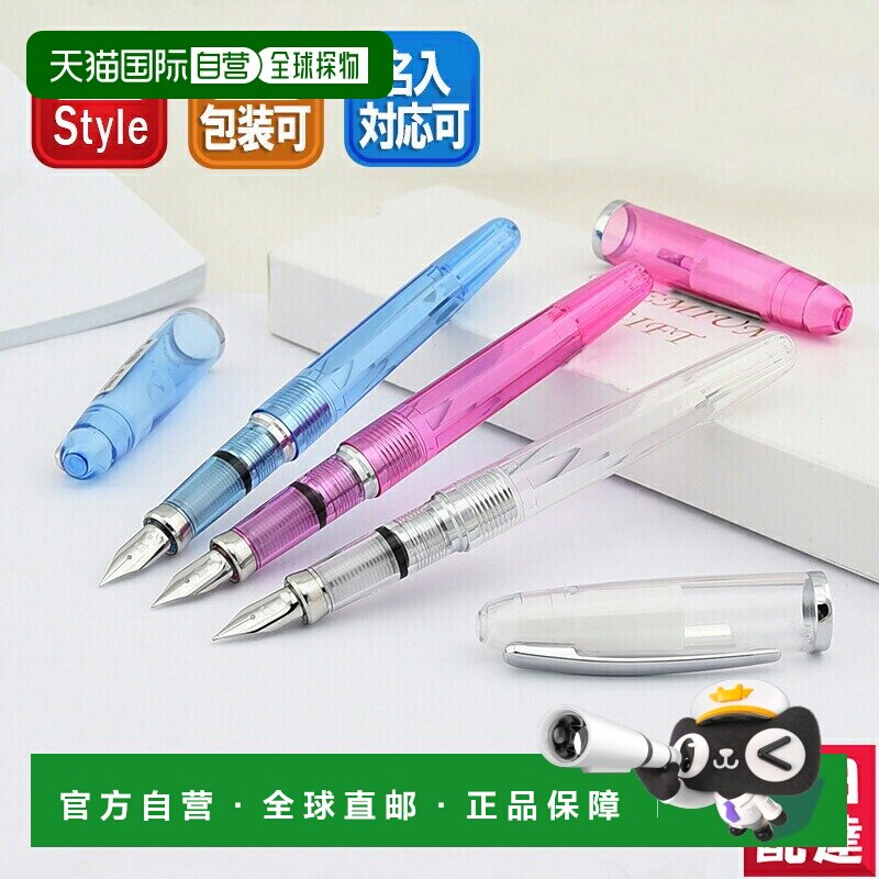 白金牌Balance水晶钢笔闪耀水晶/水晶蓝/水晶玫瑰色F/M尺寸PGB-30