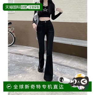 显腿长 1h可退 高腰弹力喇叭牛仔裤 日本直邮NuNuNa 日系甜美 女装