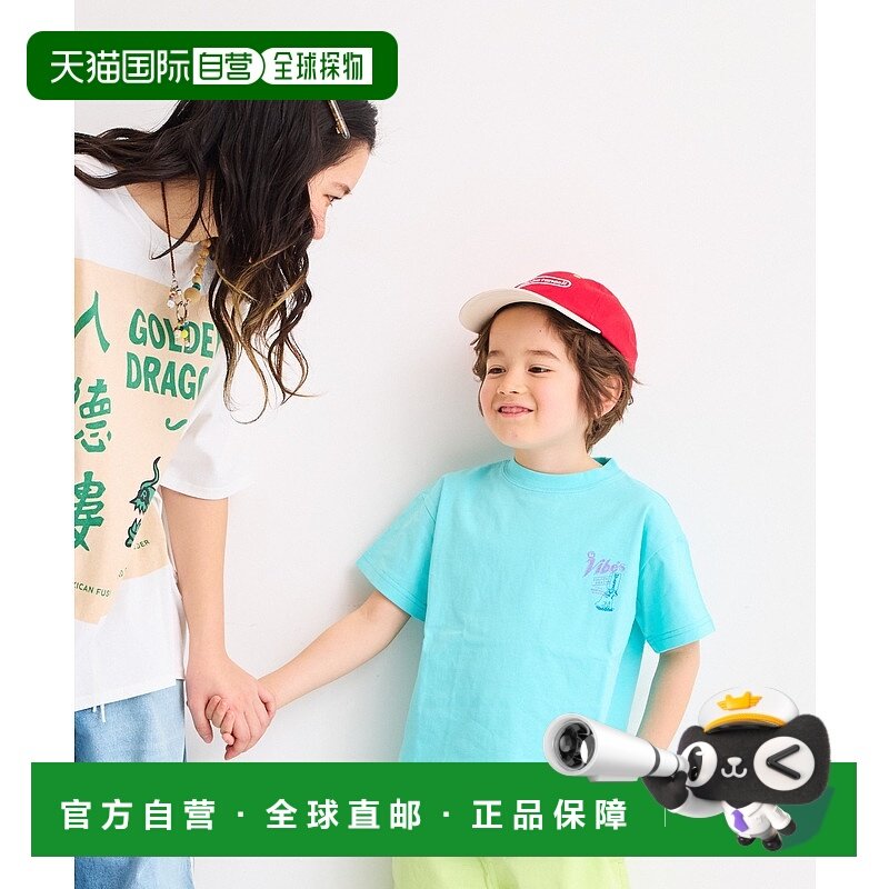1h可退 日本直邮RNA 童款Vibe's图案T恤 5360351017