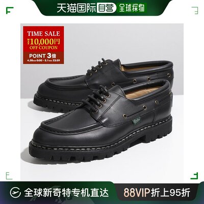 Paraboot Paraboots 莫卡辛鞋 CHIMEY 200817 男士系带皮