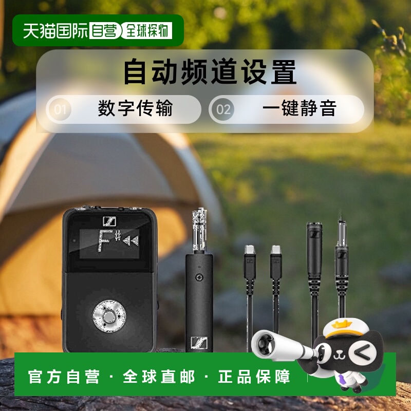 【日本直邮】Sennheiser森海塞尔无线效果器套装XS(XSW-D) 508486