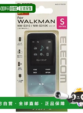 【日本直邮】宜丽客Walkman S硅胶透明保护壳 PD-SO02KTSWH