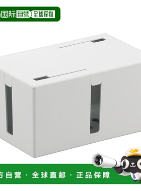 【日本直邮】buffalo巴法络文具收纳盒电源线收纳盒S号白色