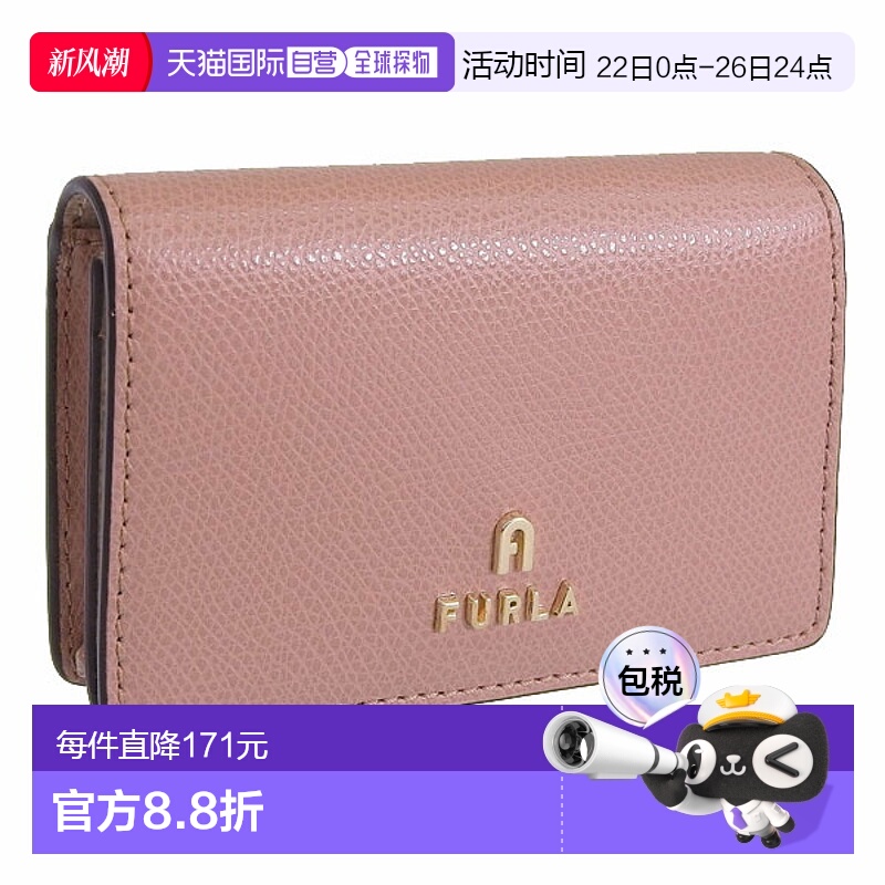 N/A ͨ ձֱFURLA С ŮʿƬ  Ƥ ɫ FURLA CAMELIA