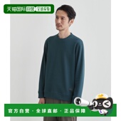 日本直邮TAKEO 尾州产 KIKUCHI 1h可退 菊池武夫 男装 圆领针织衫