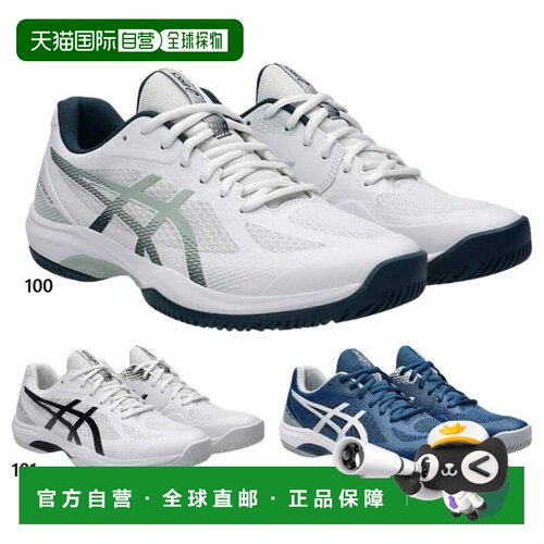 日本直邮ASICS 男士排球运动鞋 Court Hunter FF系列