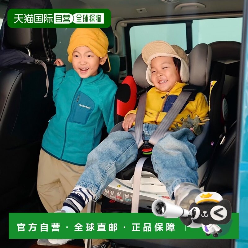 日潮跑腿Montbell蒙贝欧25秋冬儿童保暖抓绒内胆高领拉链运动外套,童装/婴儿装/亲子装,普通外套,淘宝优惠券,粉丝福利购,淘宝优惠卷