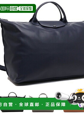 日本直邮Longchamp珑骧 女士时尚旅行包L号1624 987