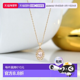 日潮直邮agete阿卡朵限定诞生石项链【4月摩根石】生日吊坠