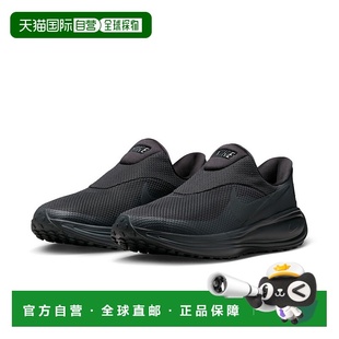 Revolution Easyon 一脚蹬跑步鞋 日本直邮NIKE HQ2414 男士