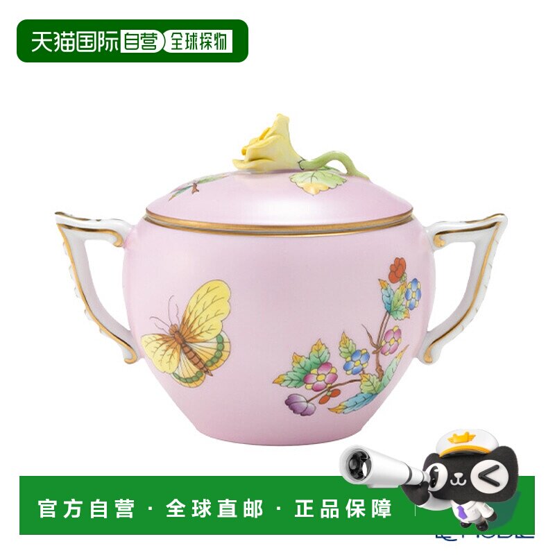 日本直邮HEREND粉色维多利亚VE-FP1糖罐玫瑰200ml 20472-0-09 餐