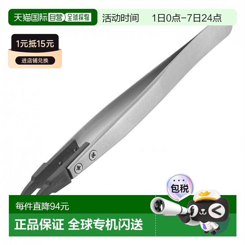 【日本直邮】Engineer五金工具工程师防静电弯头镊子130mm夹持类