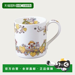 日潮跑腿Noritake则武 龙猫特别系列马克杯 9-10月 4660-5JT97265