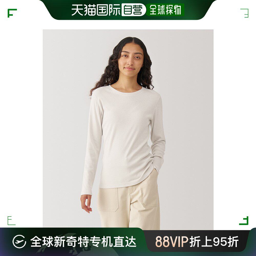 日本直邮muji 女士大豆纤维圆领长袖t恤 4550584044281无印良品