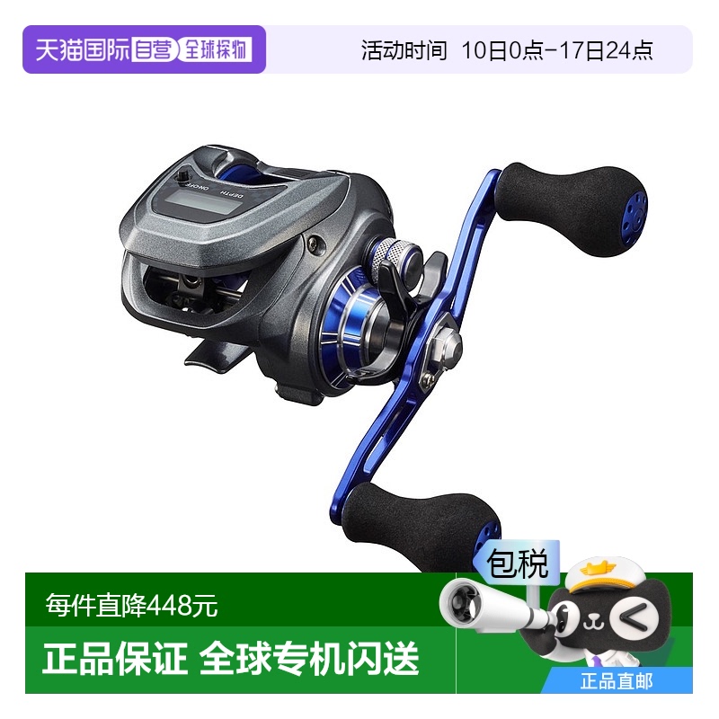 日本直邮DAIWA达亿瓦双轴卷盘Light Game X IC 150L-DH 24年发售