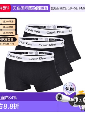 香港直邮CK男士内裤2026新款裤衩正品高档纯棉透气裤头U2664G-001