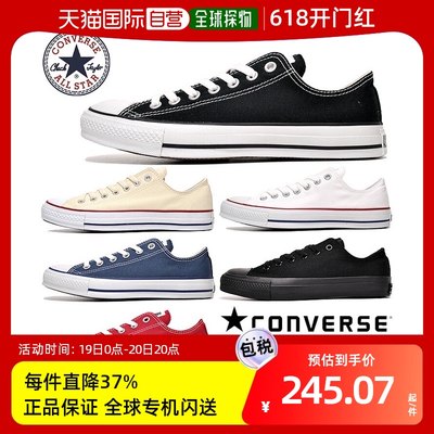 日本直邮CONVERSE ALL STAR OX 运动鞋男女款CT CONS 运C匡威